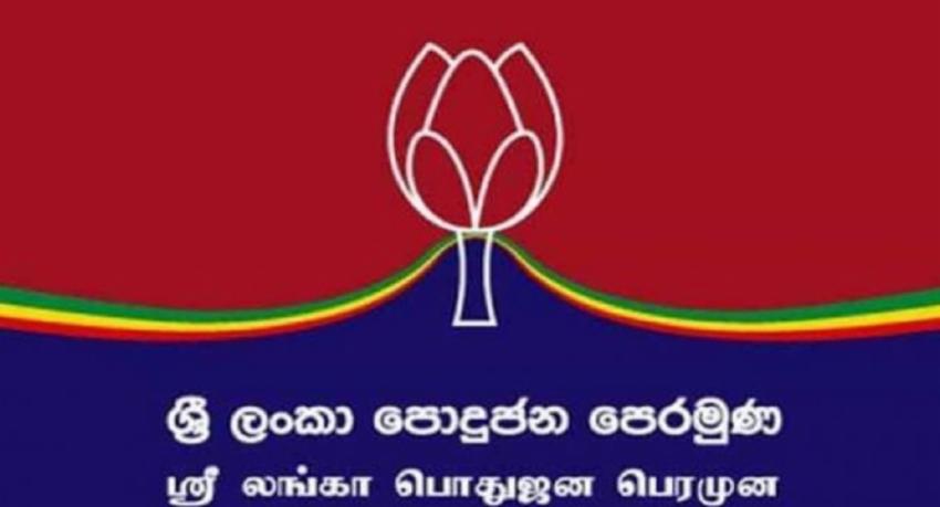 இராஜாங்க அமைச்சர்களை கூடிய விரைவில் நியமிக்குமாறு ஶ்ரீலங்கா பொதுஜன பெரமுன ஜனாதிபதியிடம் கோரிக்கை